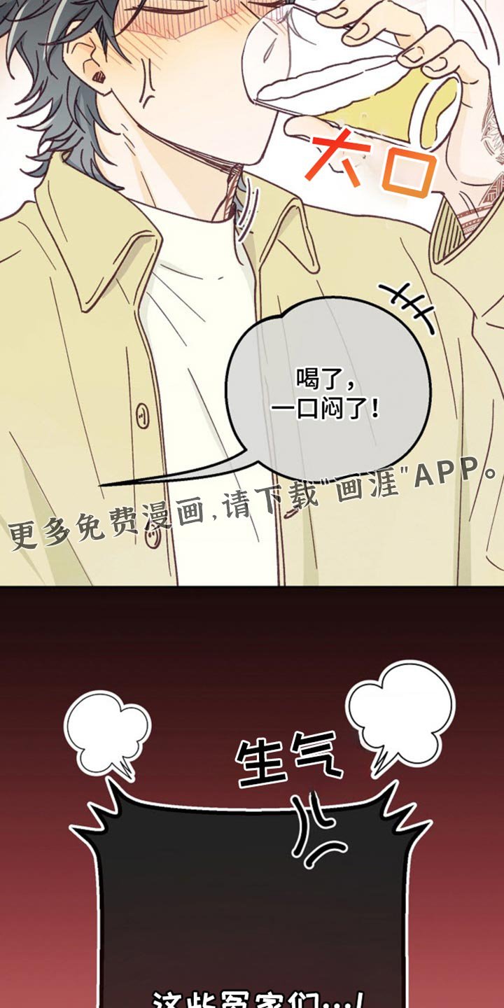 第42章：聚会