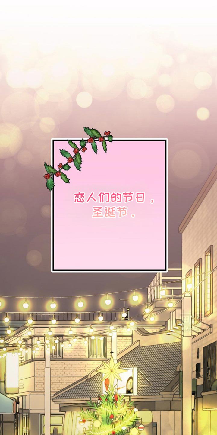 第43章：因为你很可爱