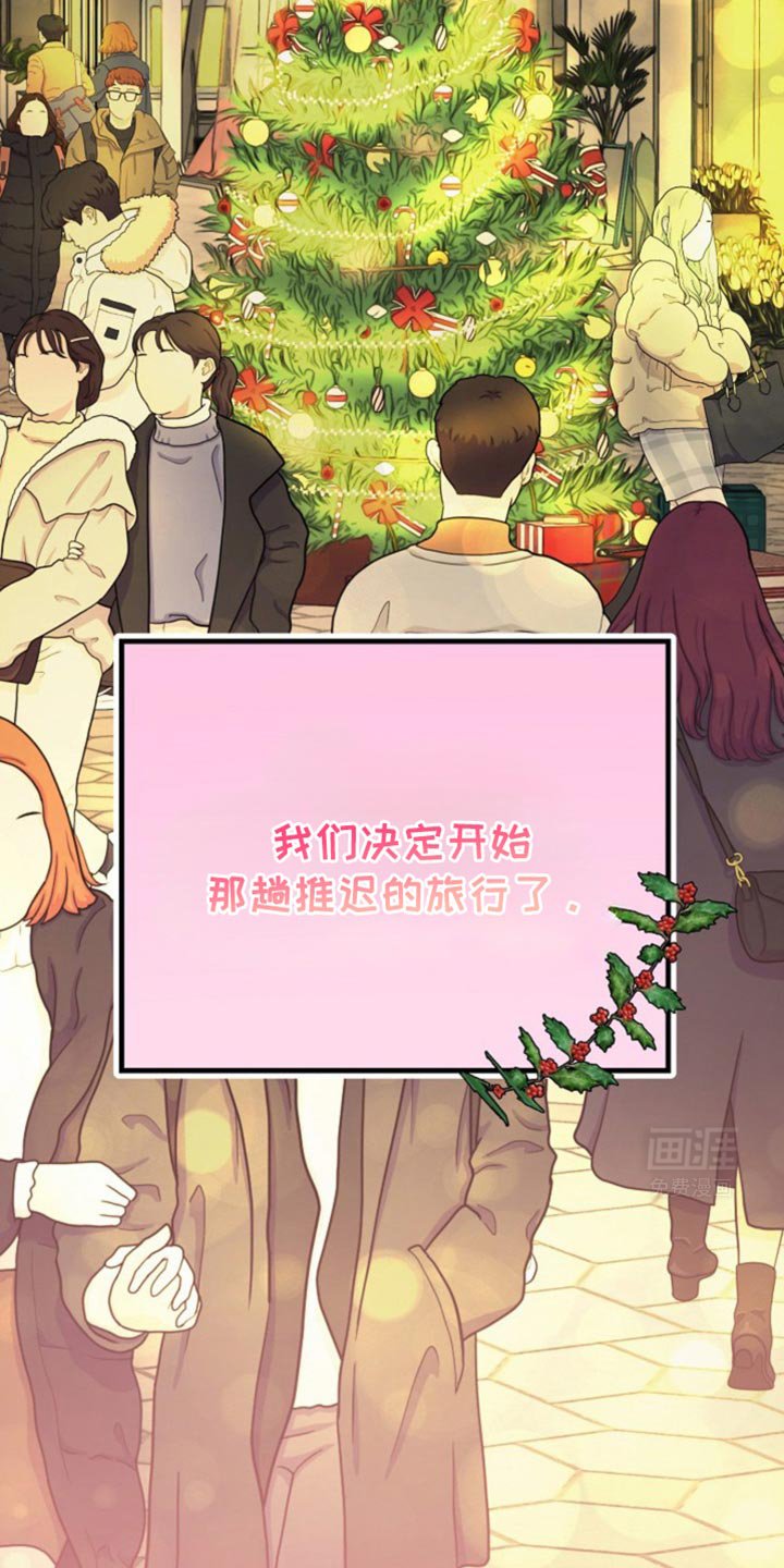 第43章：因为你很可爱
