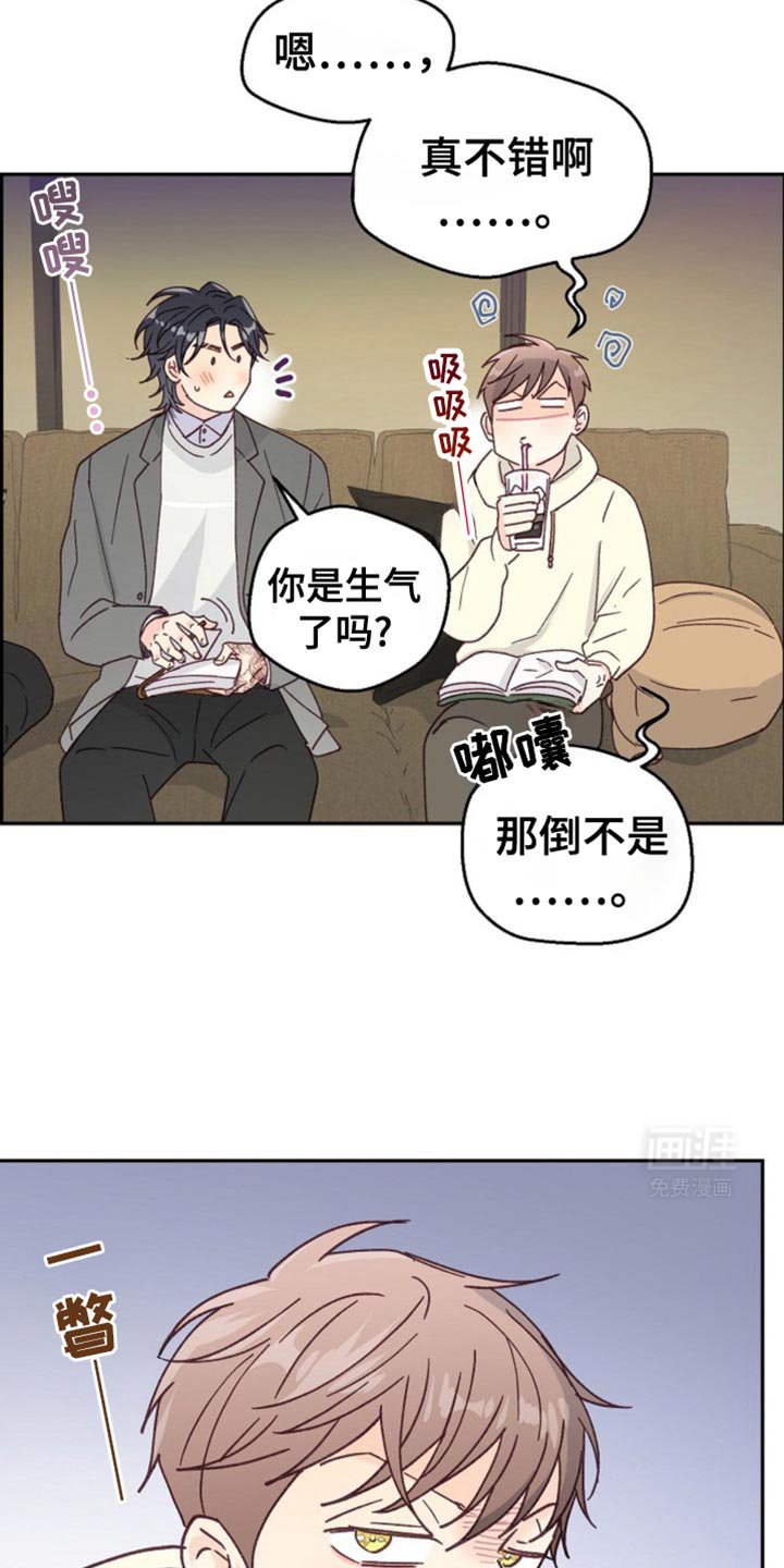第43章：因为你很可爱