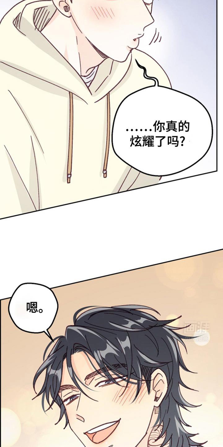 第43章：因为你很可爱