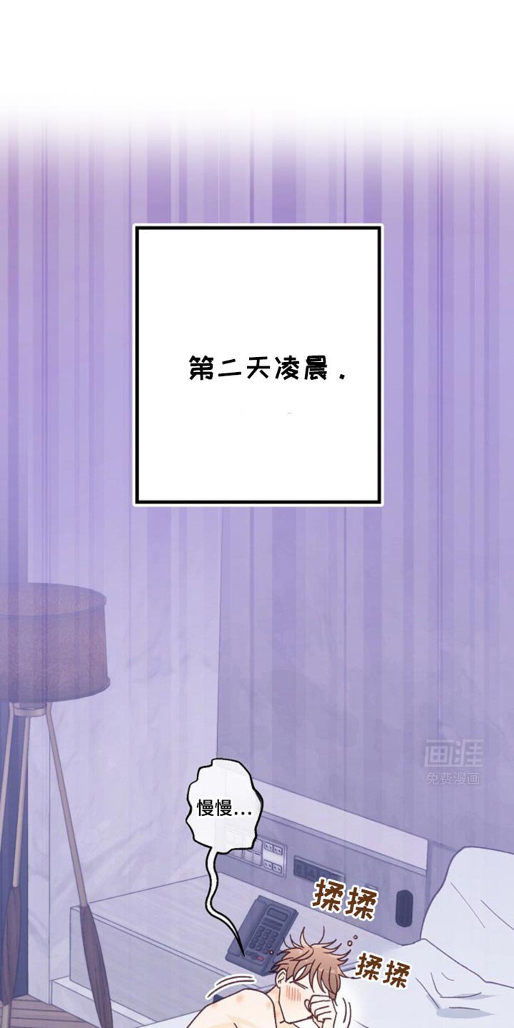 第43章：因为你很可爱