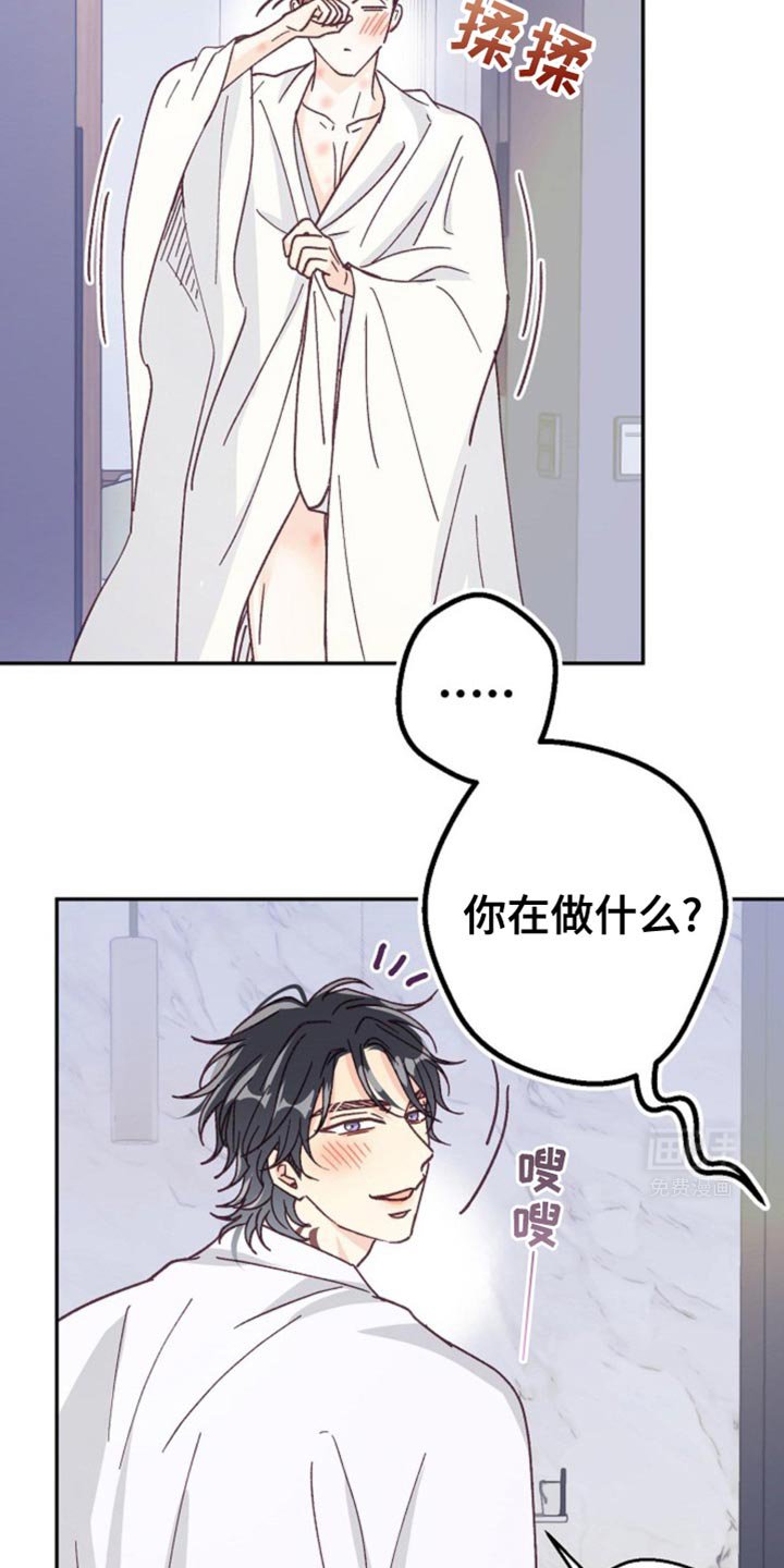 第43章：因为你很可爱