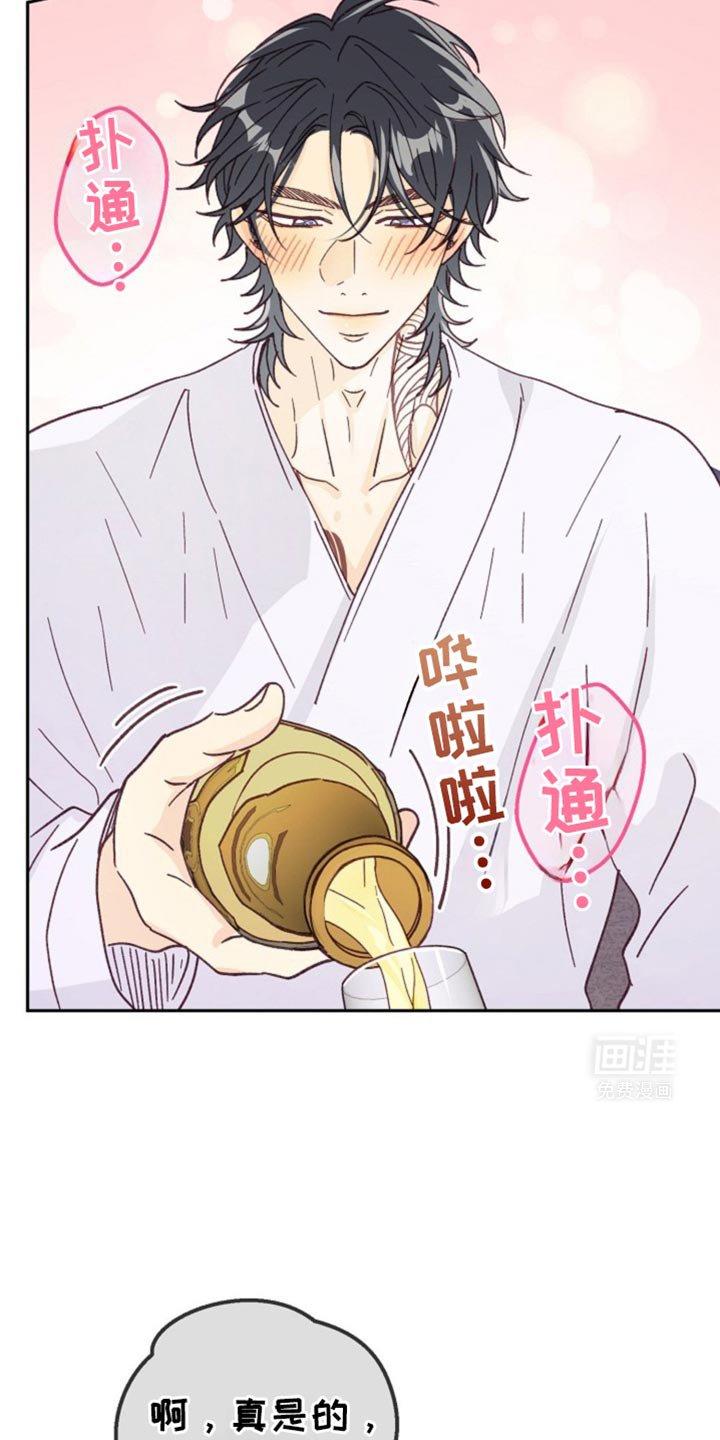 第44章：情侣戒指