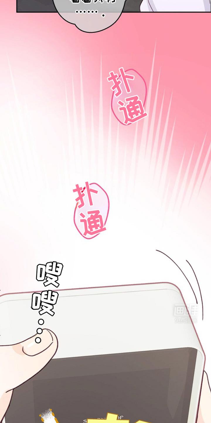 第44章：情侣戒指