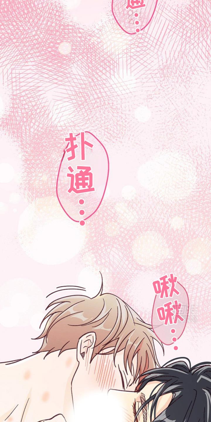 第44章：情侣戒指