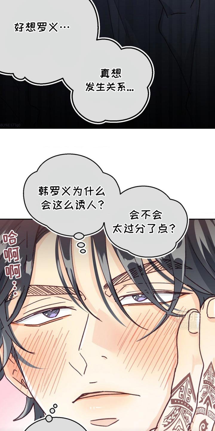 第45章：守口如瓶