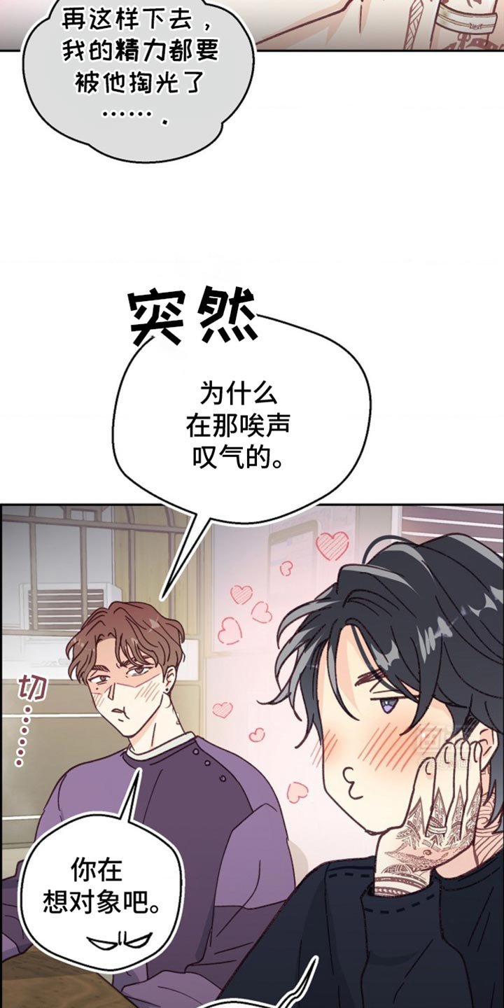 第45章：守口如瓶