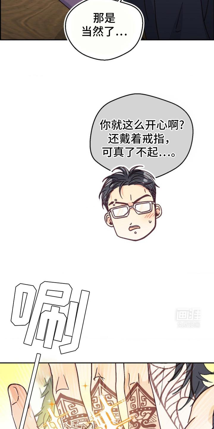 第45章：守口如瓶