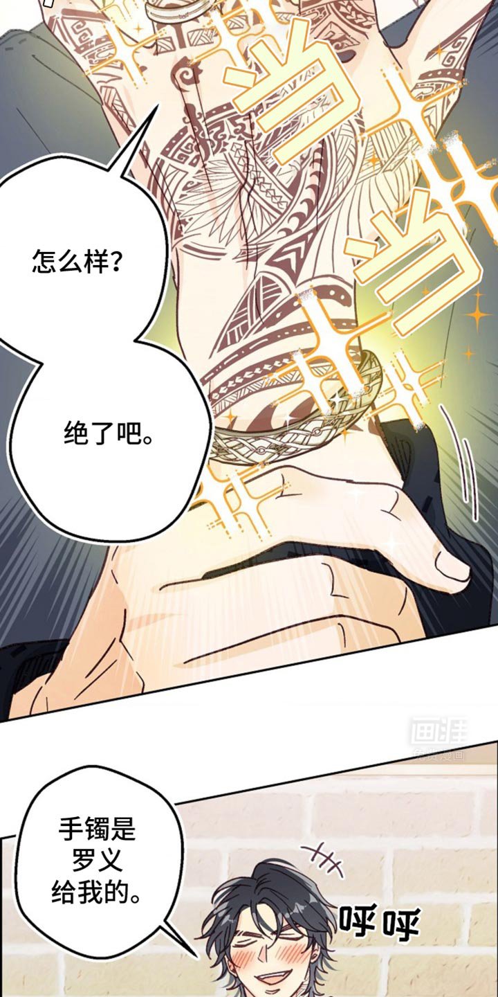 第45章：守口如瓶
