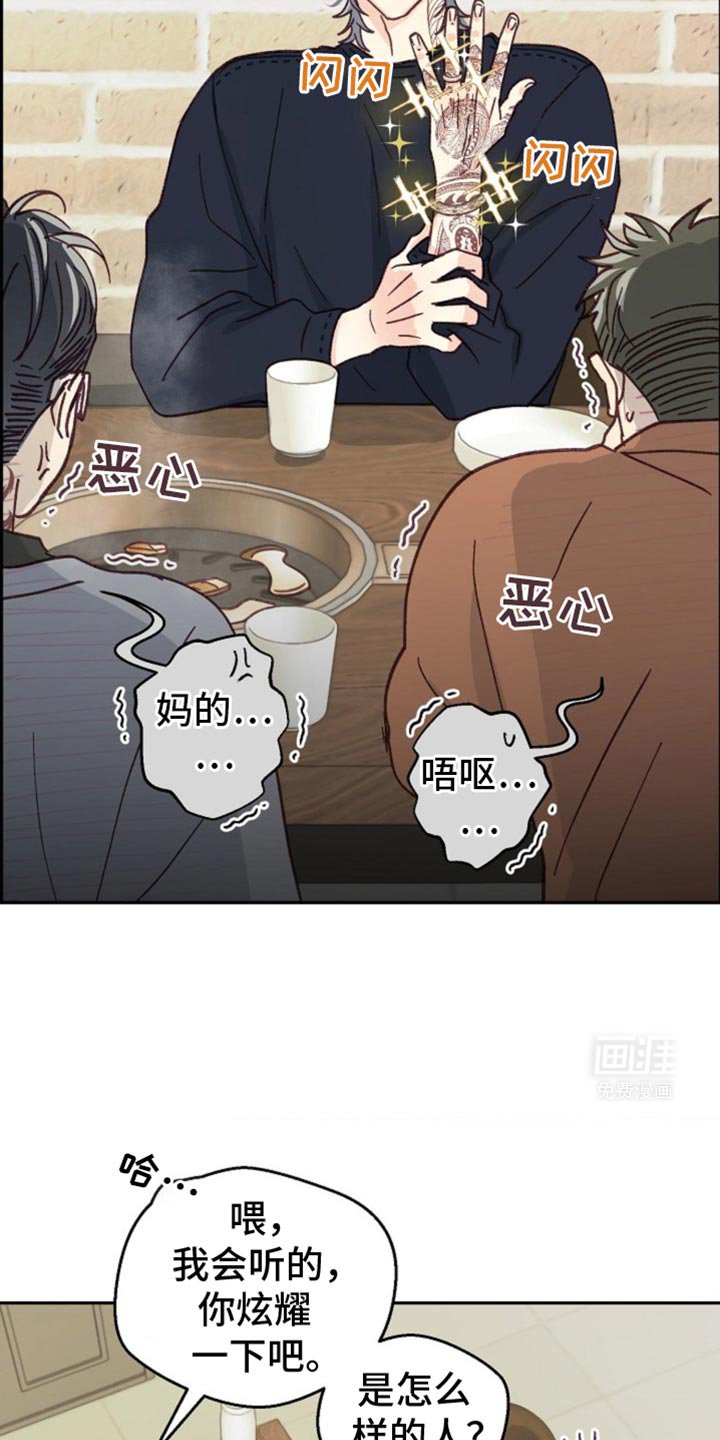 第45章：守口如瓶
