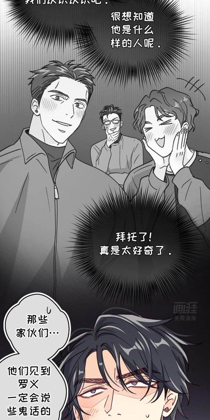 第45章：守口如瓶