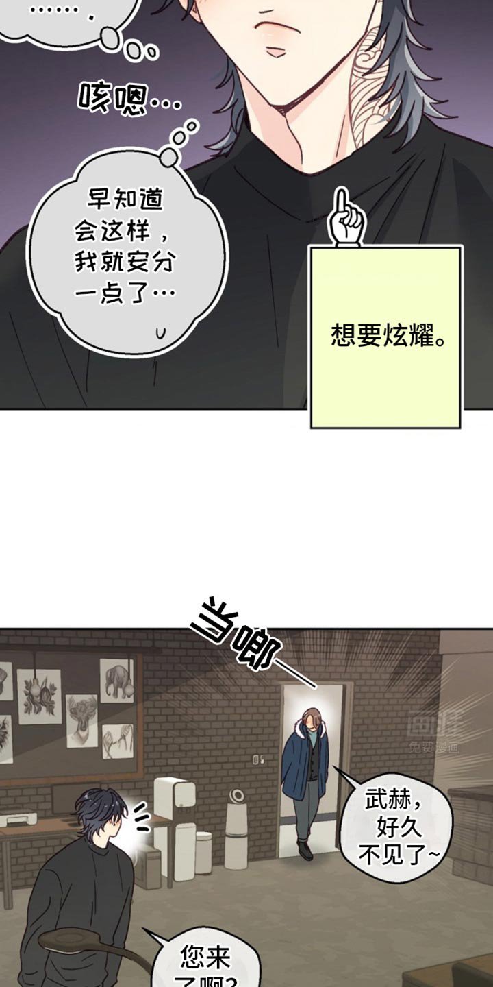 第45章：守口如瓶