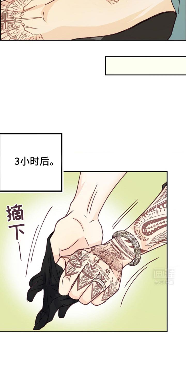 第45章：守口如瓶