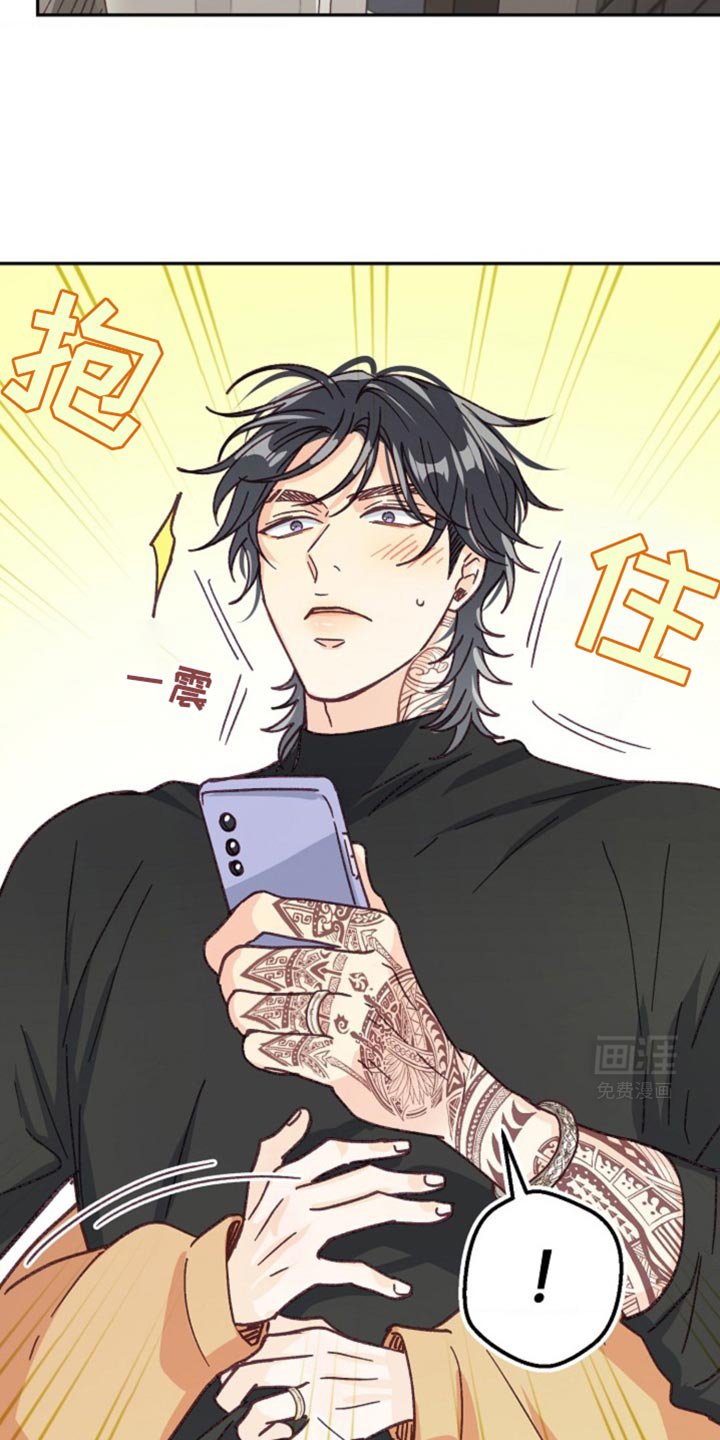 第45章：守口如瓶