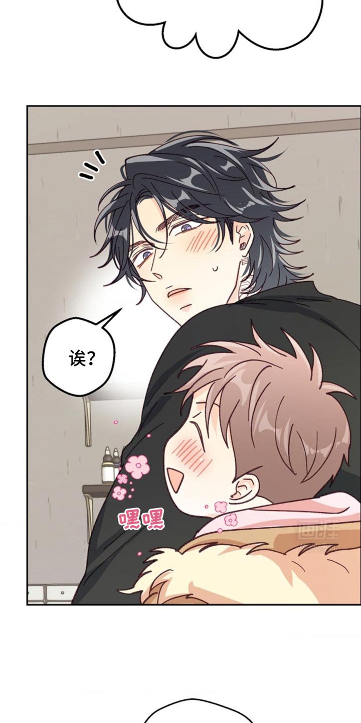 第45章：守口如瓶