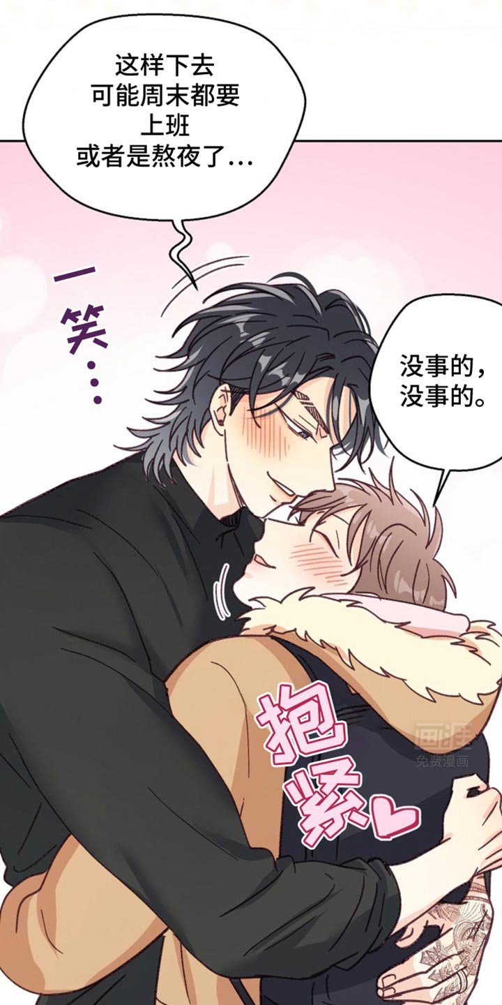 第45章：守口如瓶