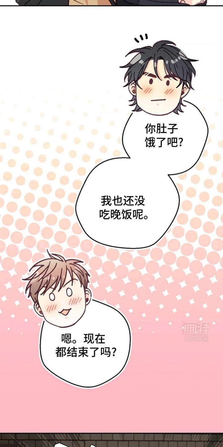 第45章：守口如瓶