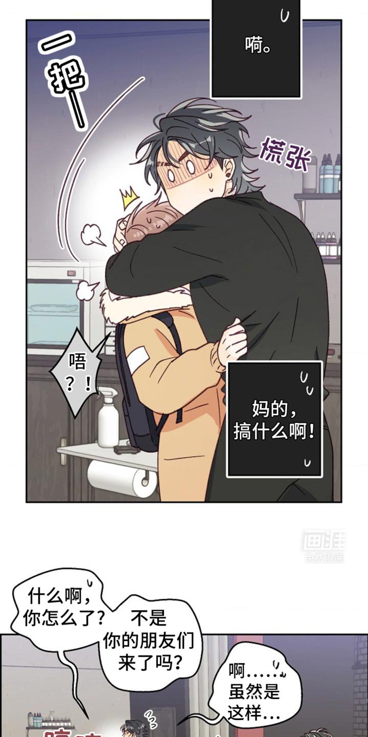 第45章：守口如瓶