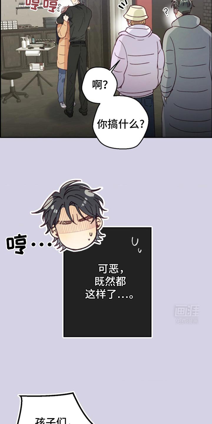 第45章：守口如瓶
