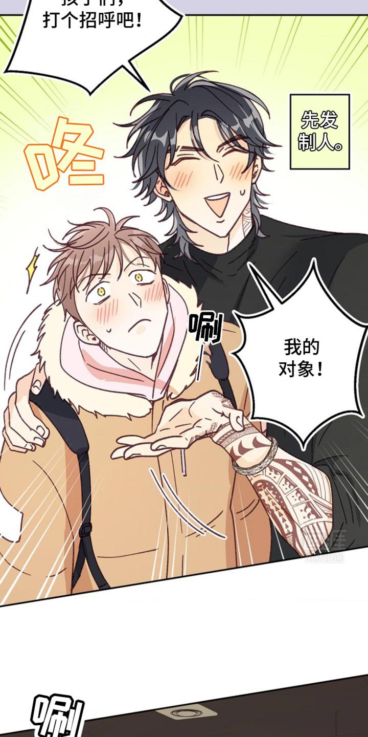 第45章：守口如瓶