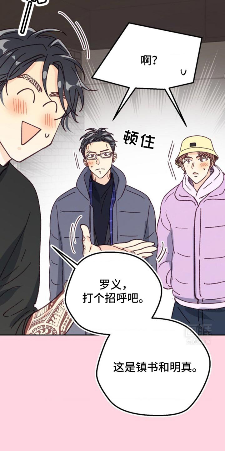 第45章：守口如瓶