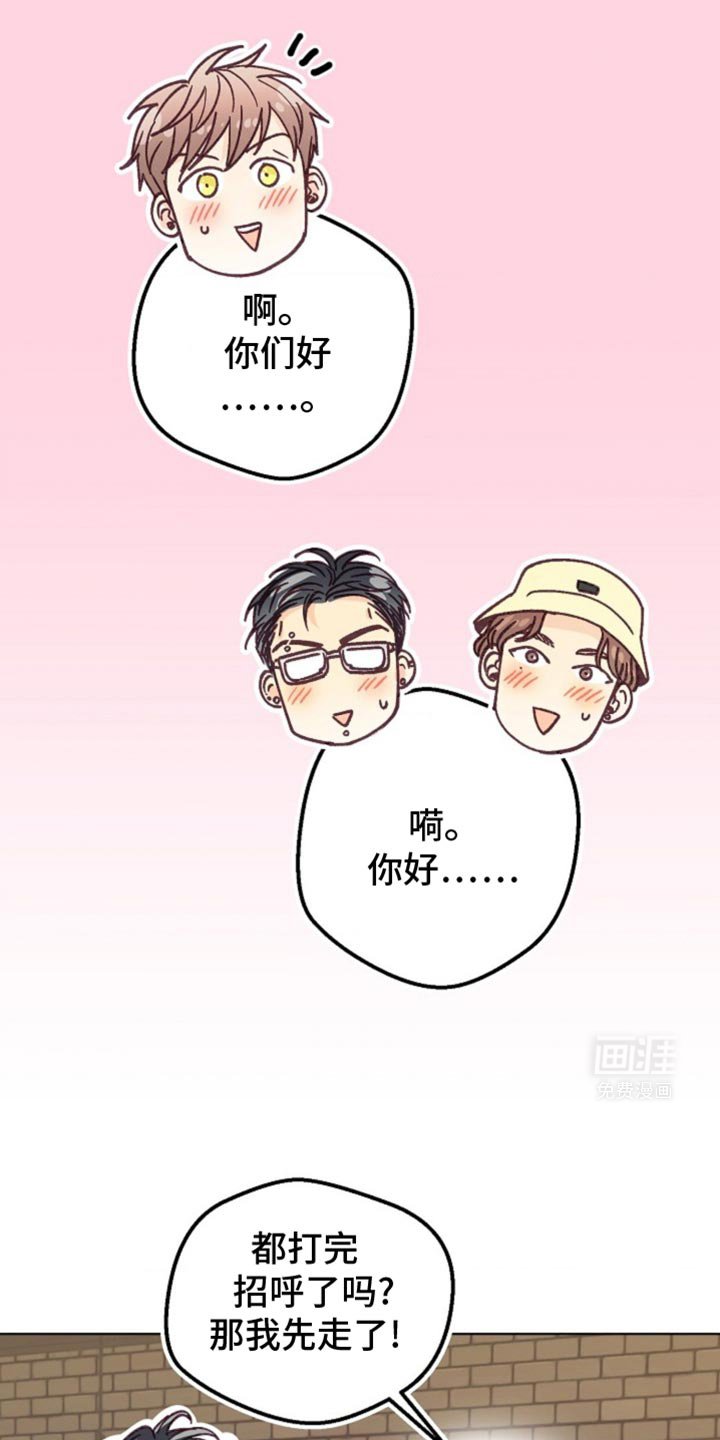 第45章：守口如瓶