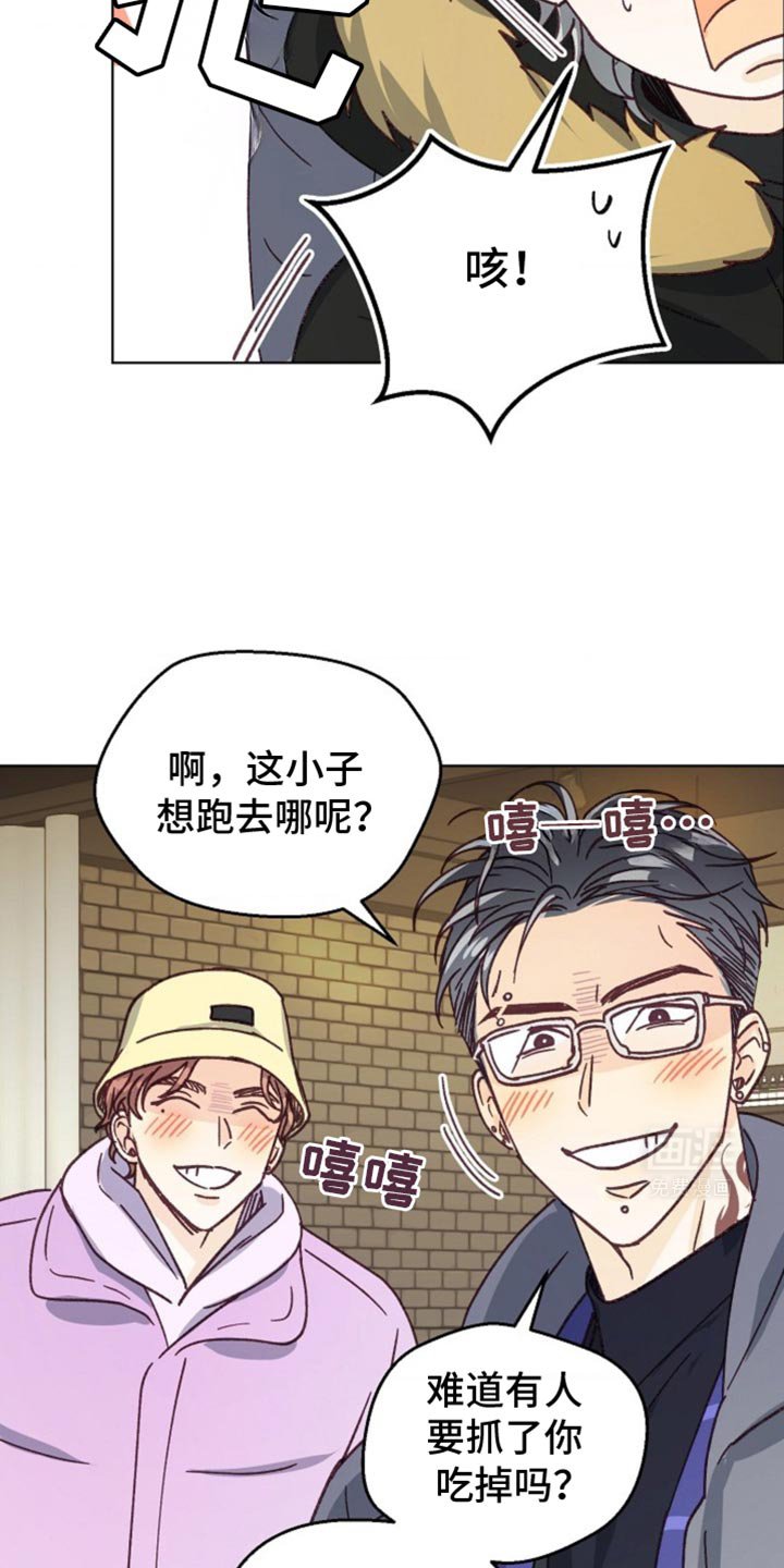 第45章：守口如瓶