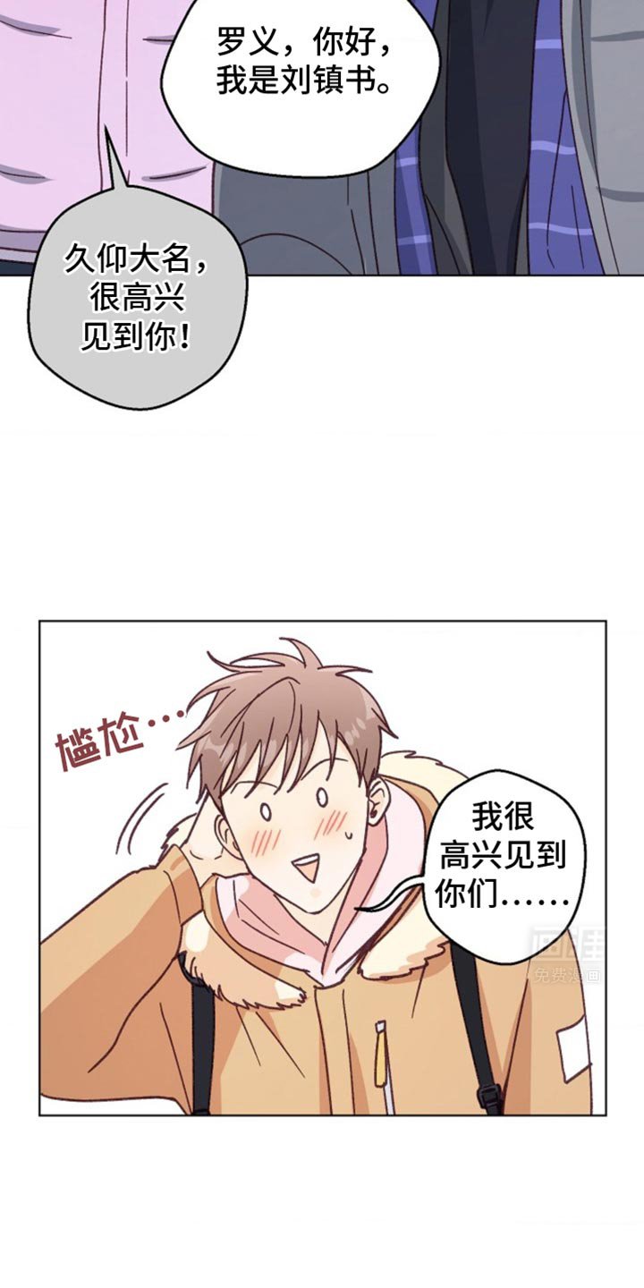 第45章：守口如瓶