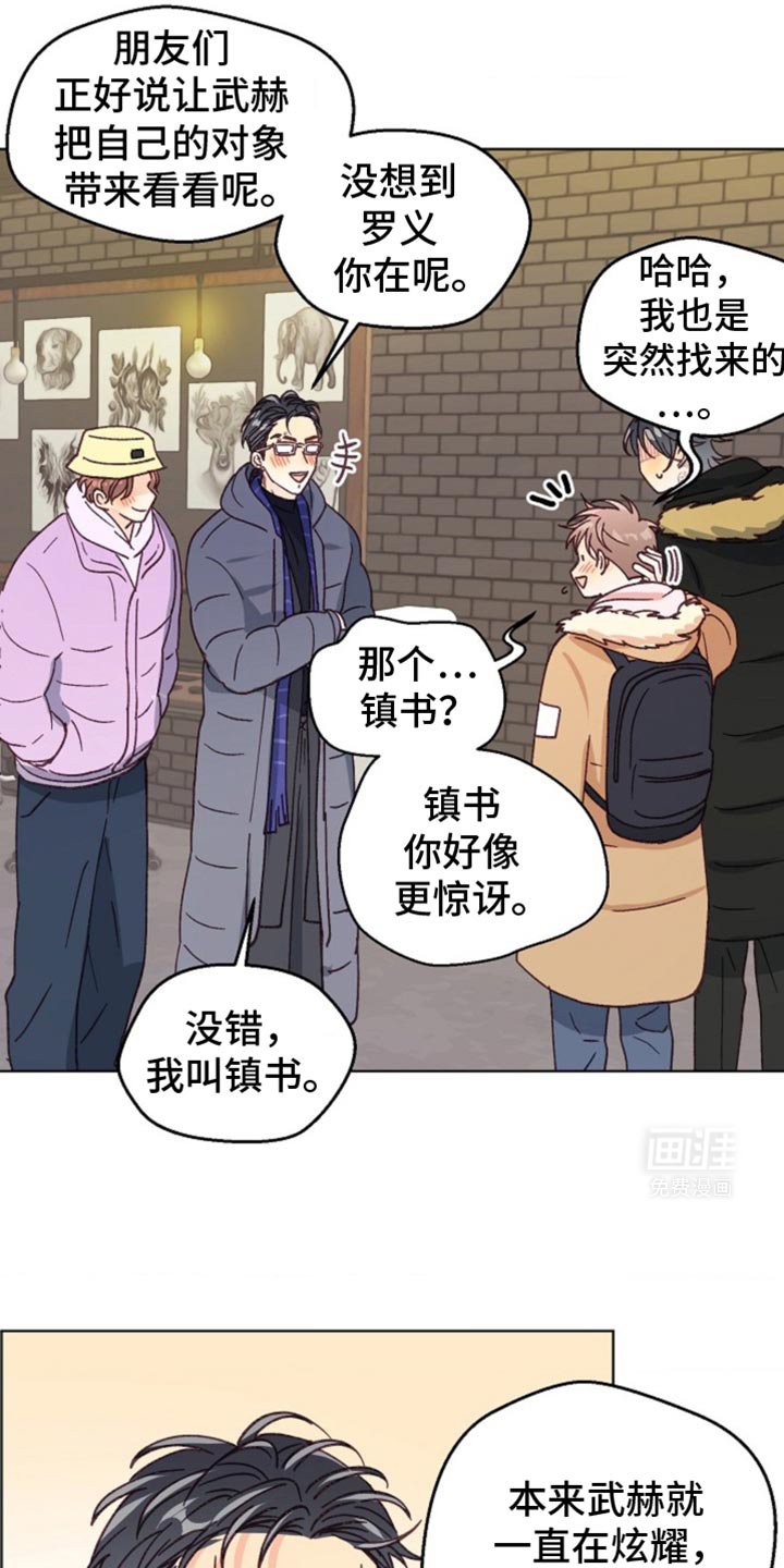 第45章：守口如瓶