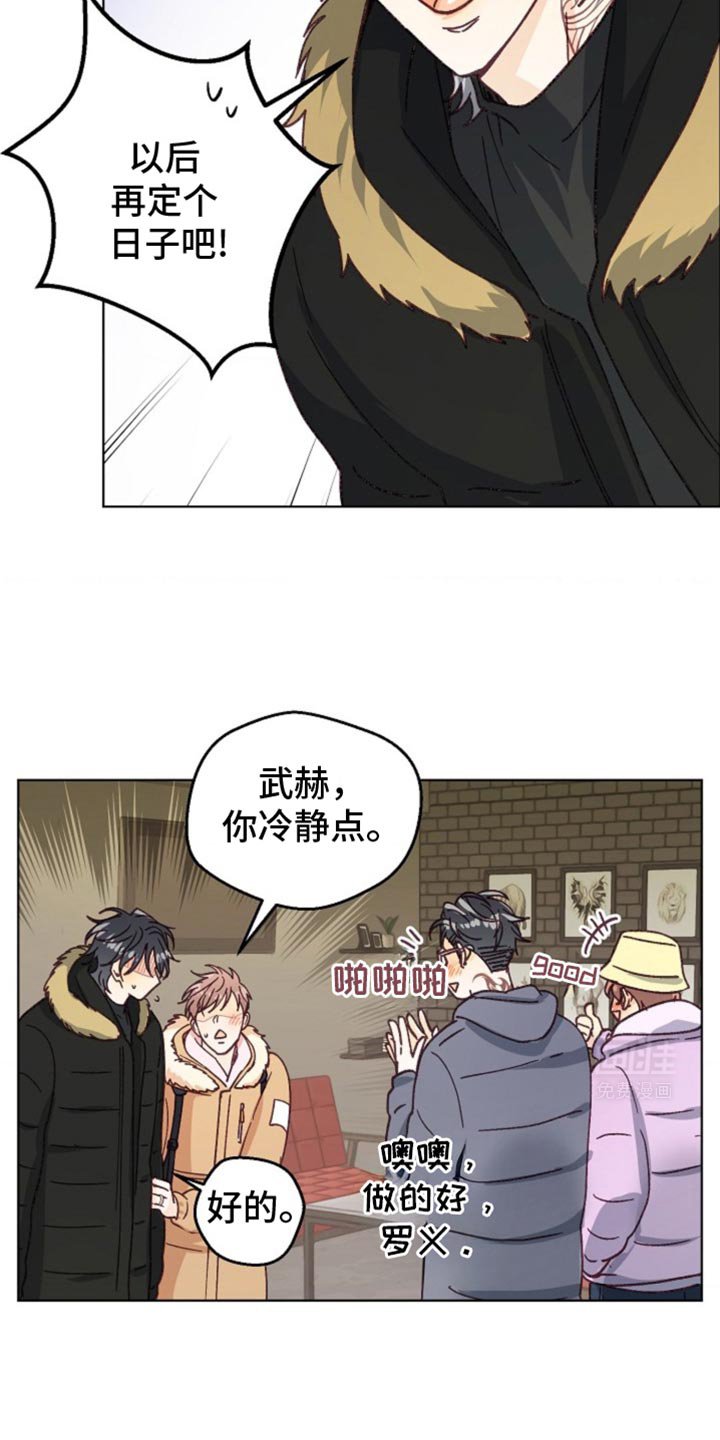 第45章：守口如瓶