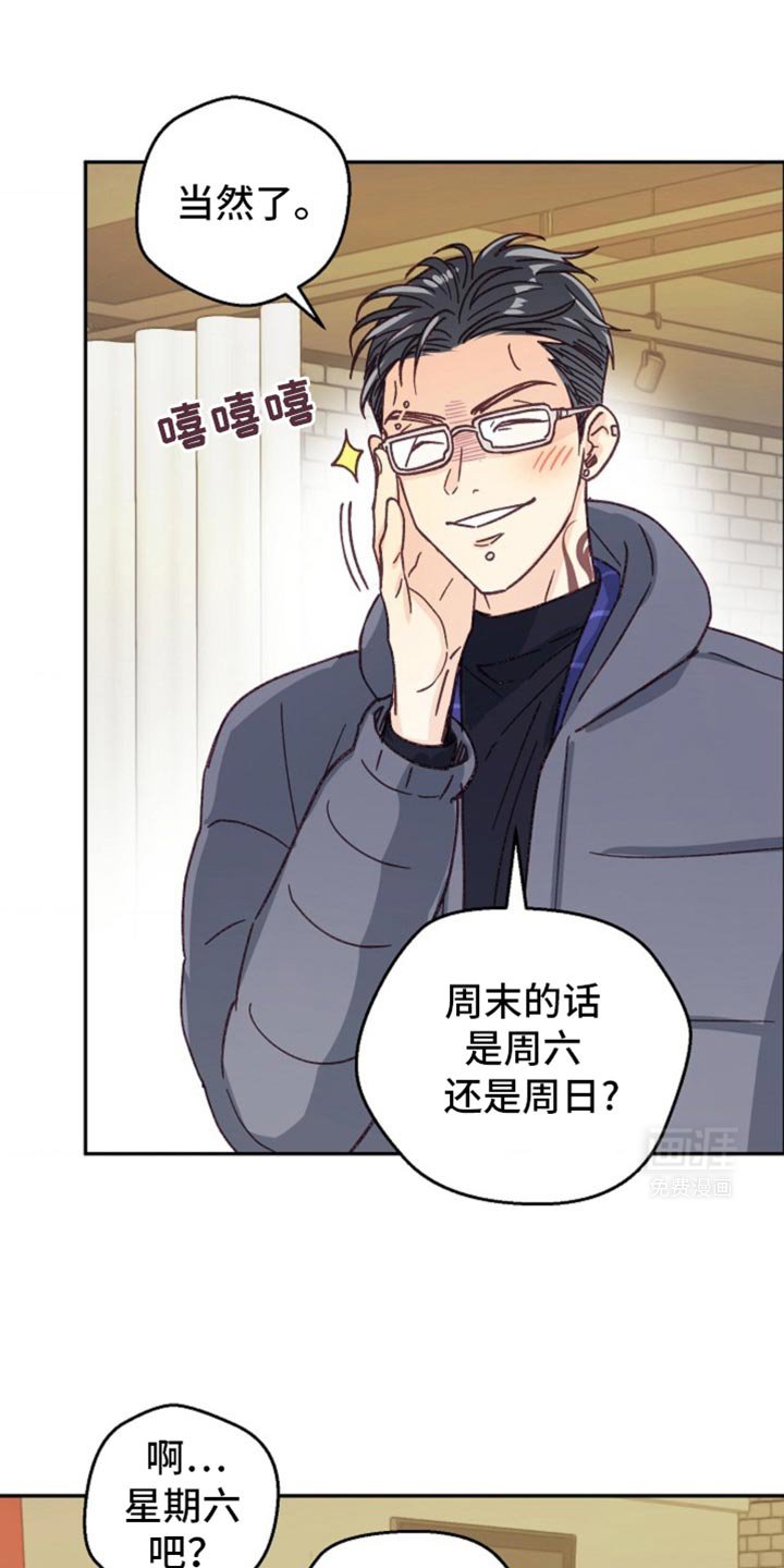 第45章：守口如瓶