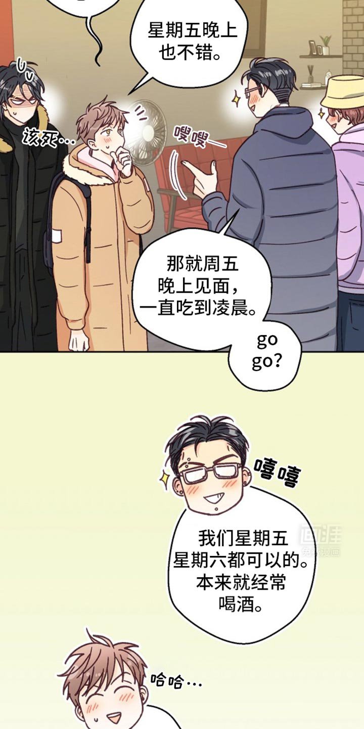 第45章：守口如瓶