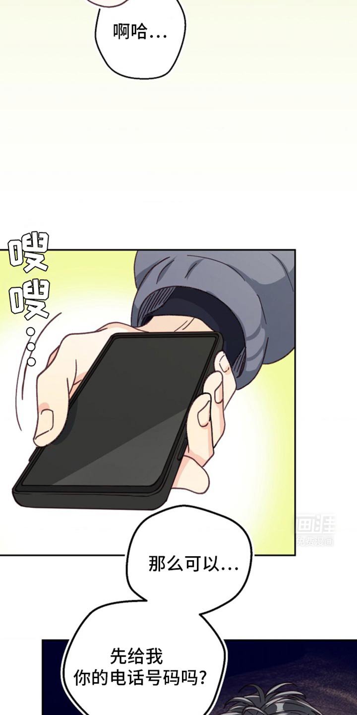 第45章：守口如瓶