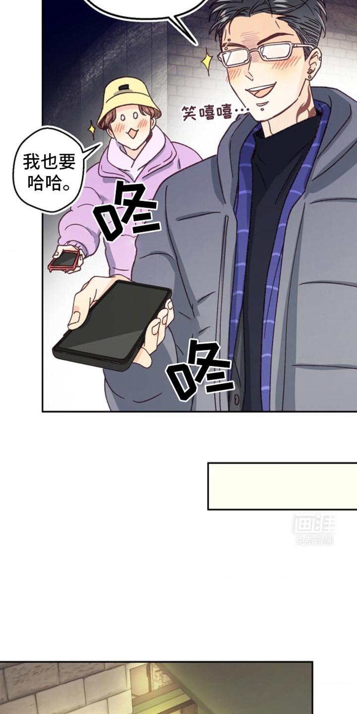 第45章：守口如瓶
