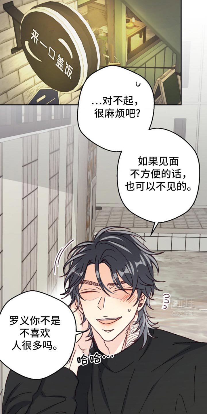 第45章：守口如瓶