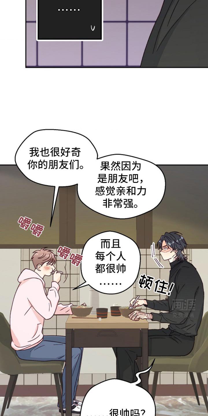 第45章：守口如瓶