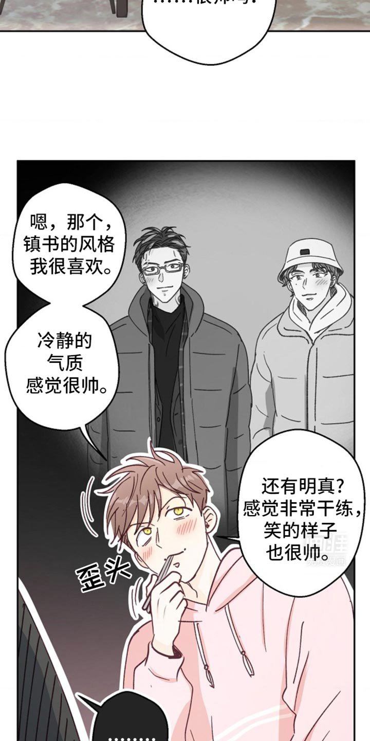 第45章：守口如瓶