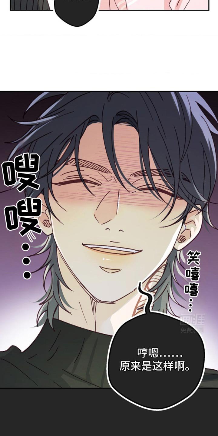第45章：守口如瓶