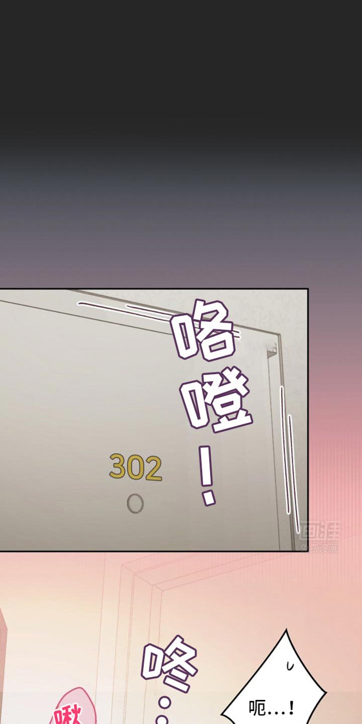 第45章：守口如瓶