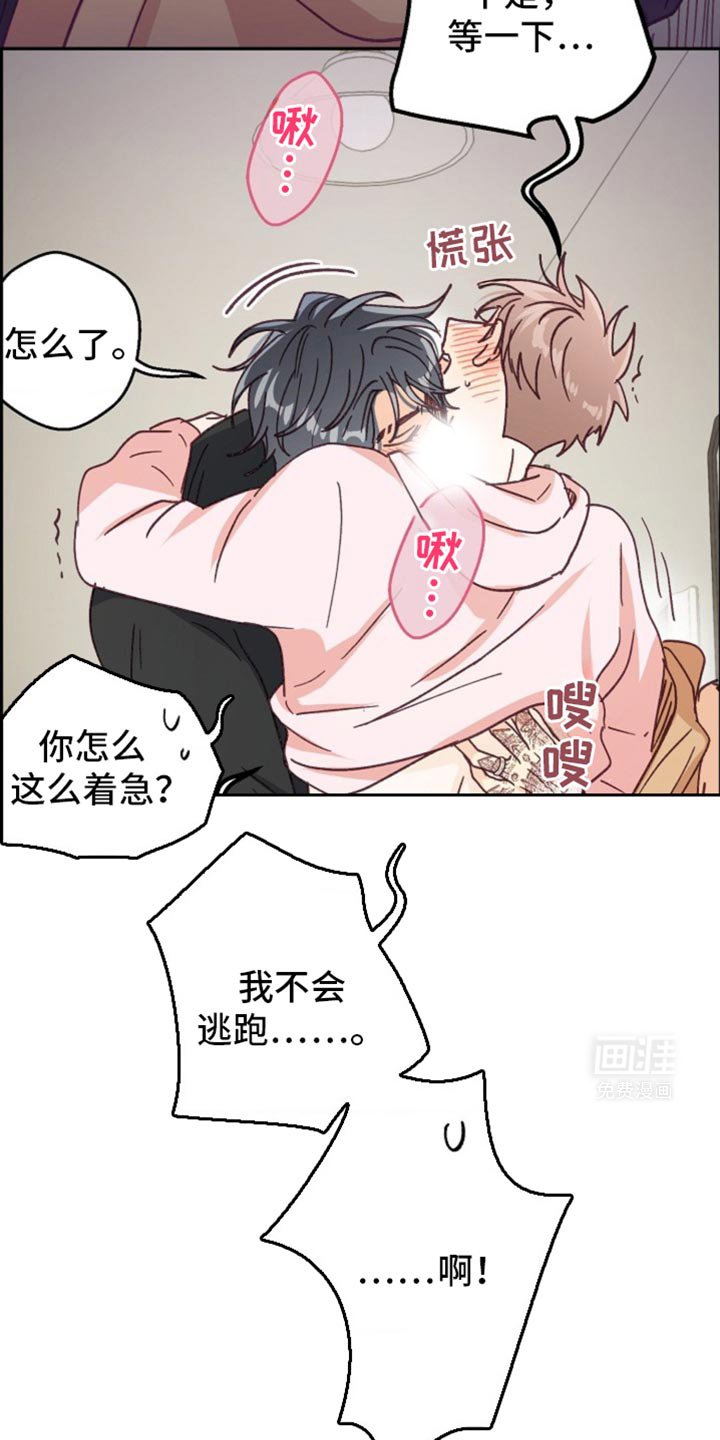 第45章：守口如瓶
