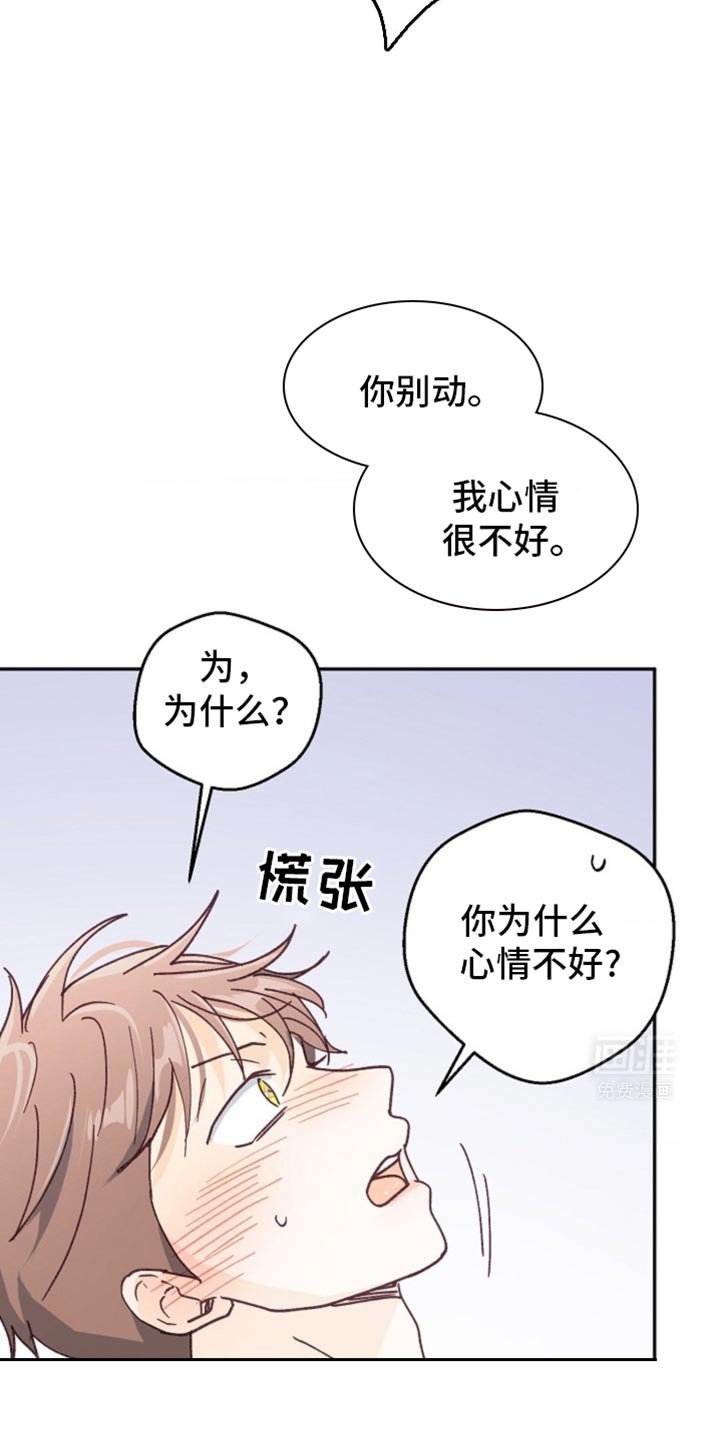 第45章：守口如瓶