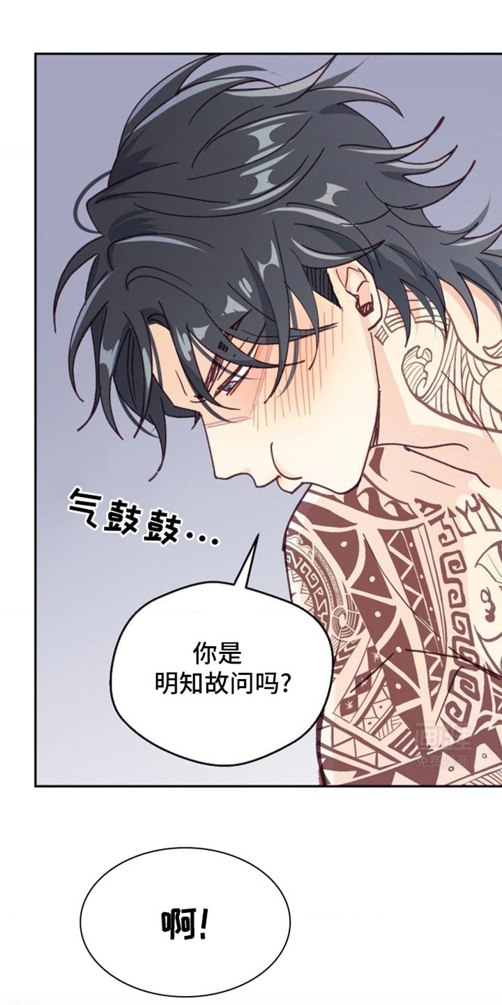 第45章：守口如瓶