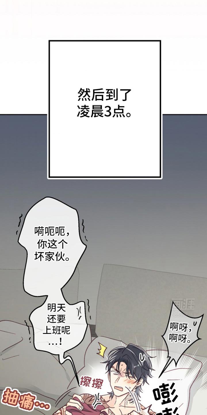 第45章：守口如瓶