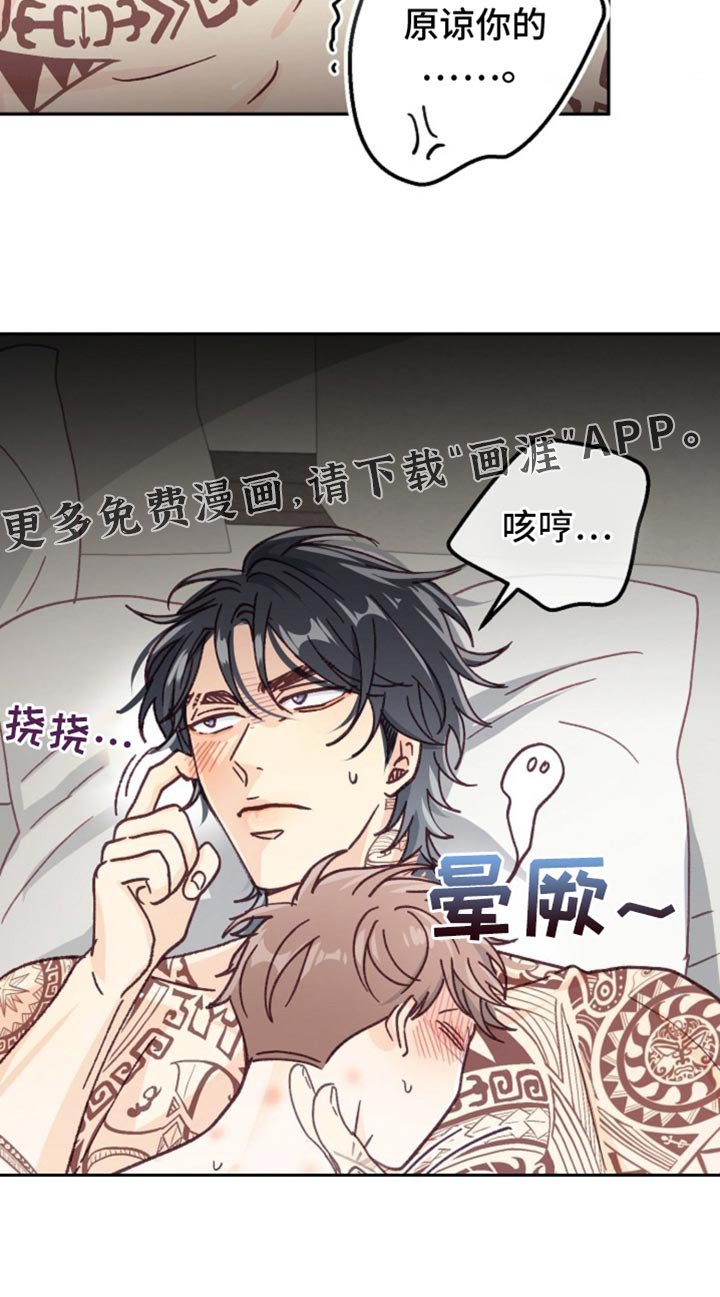 第45章：守口如瓶