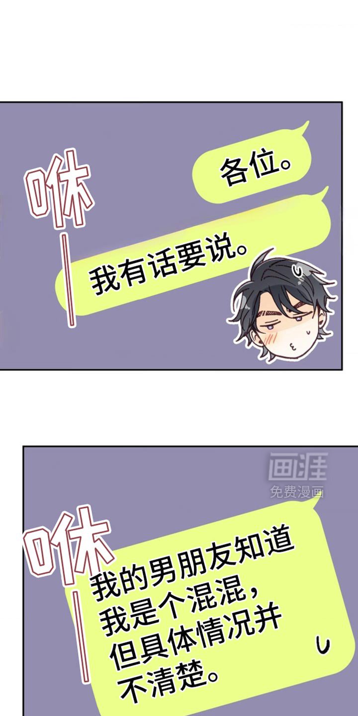 第46章：期待已久的聚会