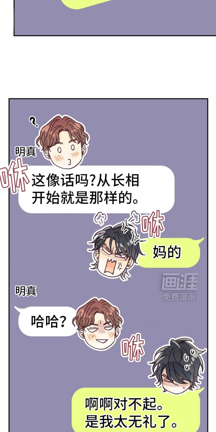 第46章：期待已久的聚会