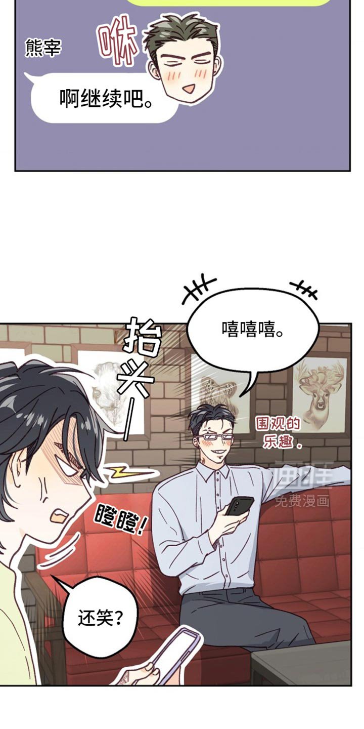 第46章：期待已久的聚会