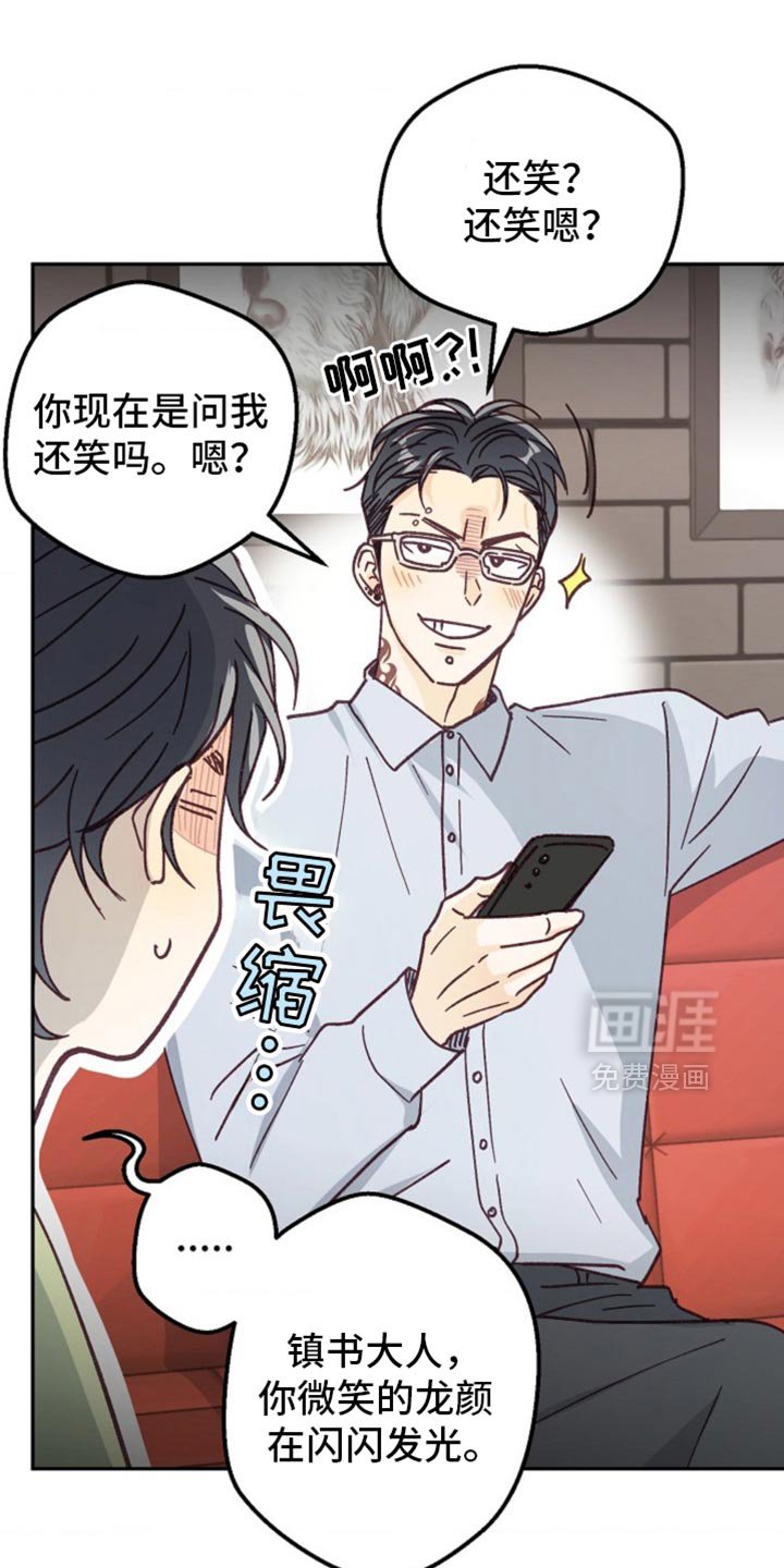 第46章：期待已久的聚会