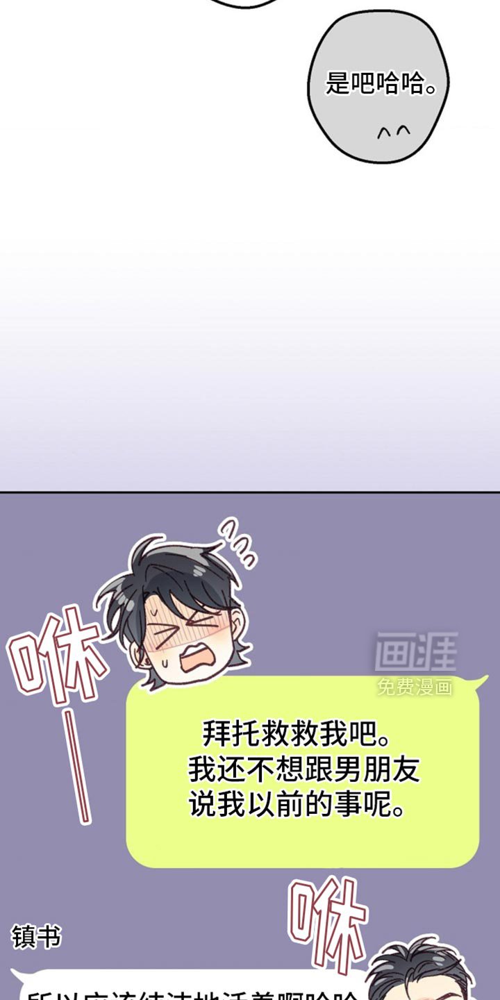 第46章：期待已久的聚会